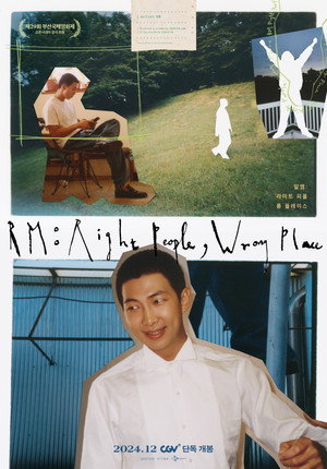 Póster de la película 알엠: 라이트 피플, 롱 플레이스