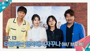 Episode 13