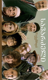 Default Netflix logo