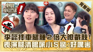 Episode 331