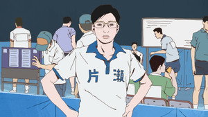 Ping Pong the Animation