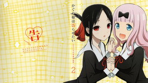 Kaguya-sama wa Kokurasetai: Tensai-tachi no Renai Zunousen