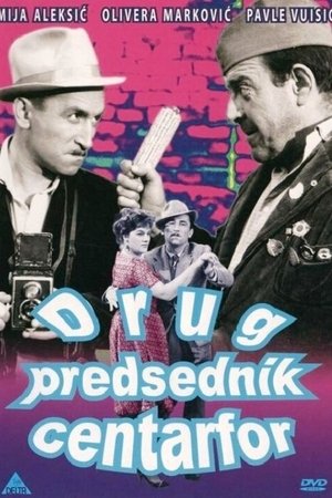 Póster de la película Drug predsednik centarfor