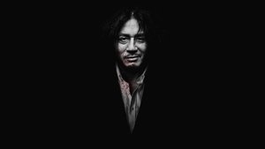 Oldboy