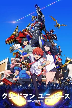 Póster de la película Gridman Universe