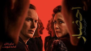 The Conjuring: Last Rites