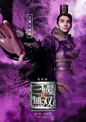 123-[[Putlockers-*HD*]]   ❄   WatCH Dynasty Warriors FuLL MOVIE and Free Movie Online  ❄  