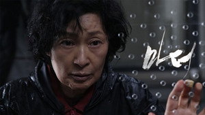 마더