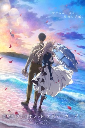 Póster de la película Violet Evergarden: La película
