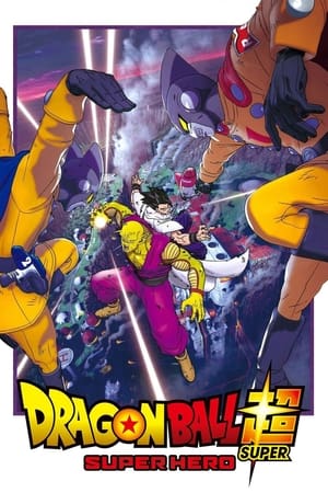 Póster de la película Dragon Ball Super: Super Hero