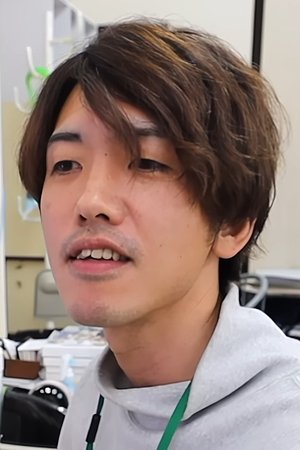 橋本真英