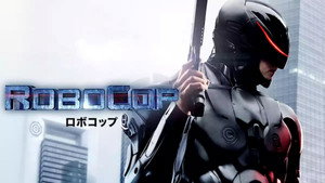 RoboCop
