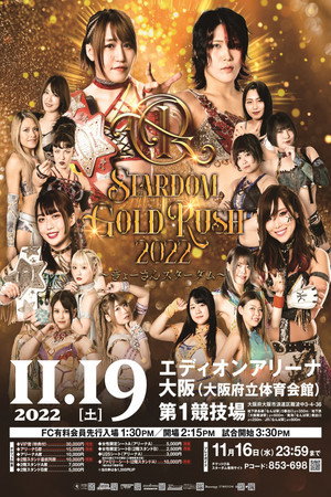 Stardom Gold Rush 2022 ~Gyōsan Stardom~