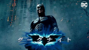 The Dark Knight
