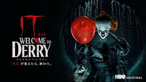 IT: Welcome to Derry