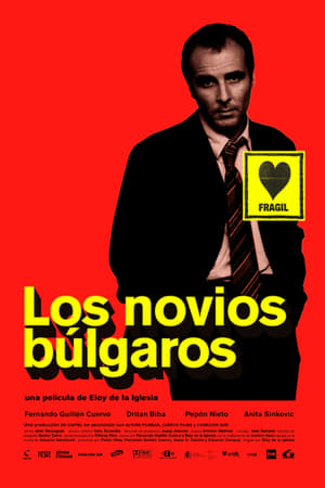 Póster de la película Los novios búlgaros