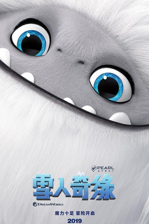 123-[[Putlockers-*HD*]]   ⌚  WatCH Abominable FuLL MOVIE and Free Movie Online  ⌚ 