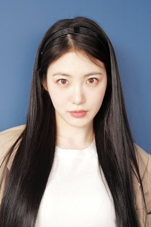 Shin Ye-eun