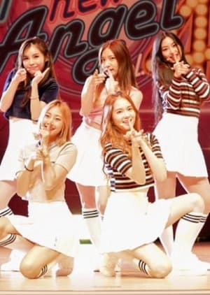 소녀들의 전쟁