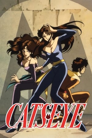 Póster de la serie Cat's Eye