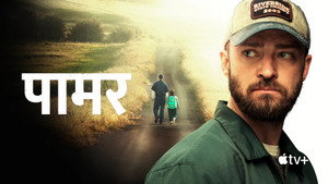 Palmer