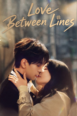 Póster de la serie Love Between Lines