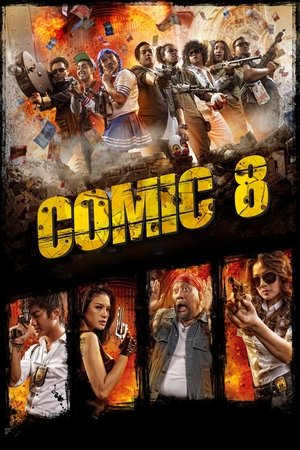 Póster de la película Comic 8