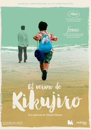 Póster de la película El verano de Kikujiro