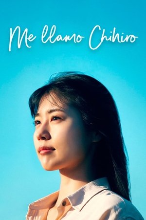 Póster de la película Me llamo Chihiro