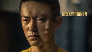 少年的你
