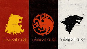 Game of Thrones
