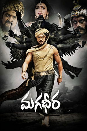 Magadheera