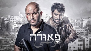 Fauda