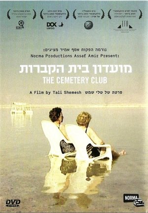 watch the cemetery club movie poster