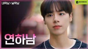 Imagen del episodio 4