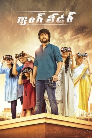 Póster de la película నాని'స్ గ్యాంగ్ లీడర్