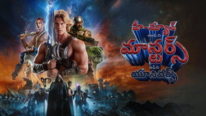 Masters of the Universe