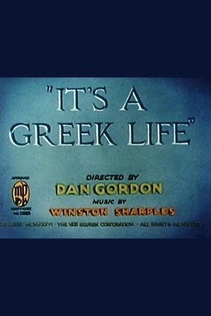 watch it's a greek life movie poster