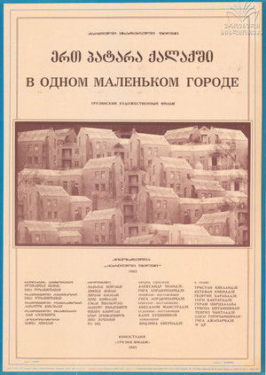 Default Netflix logo