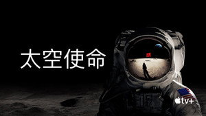 For All Mankind