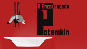 Броненосец Потёмкин