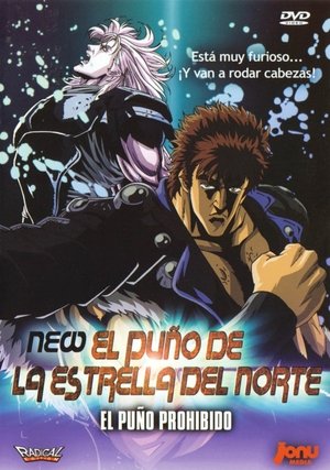 Póster de la película New El puño de la estrella del norte: El puño prohibido