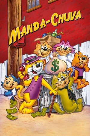 Filme
