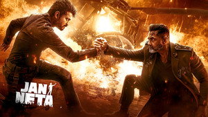 ஜன நாயகன்