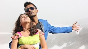 Naiyaandi
