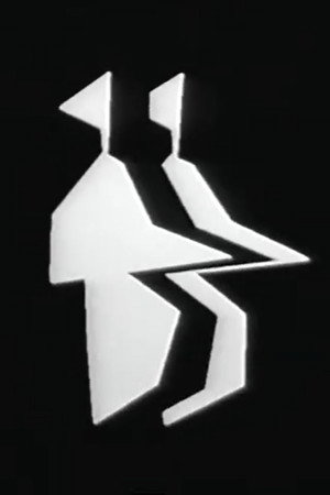 Beware of Pedestrians