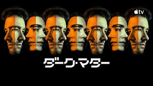 Karanlık Madde