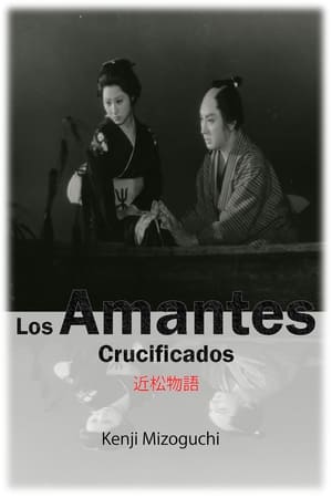 Póster de la película Los amantes crucificados