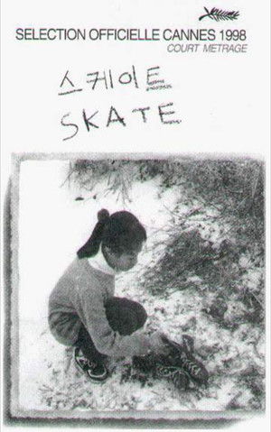 Skate