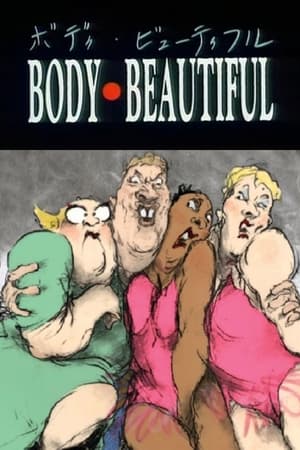 Póster de la película Body Beautiful